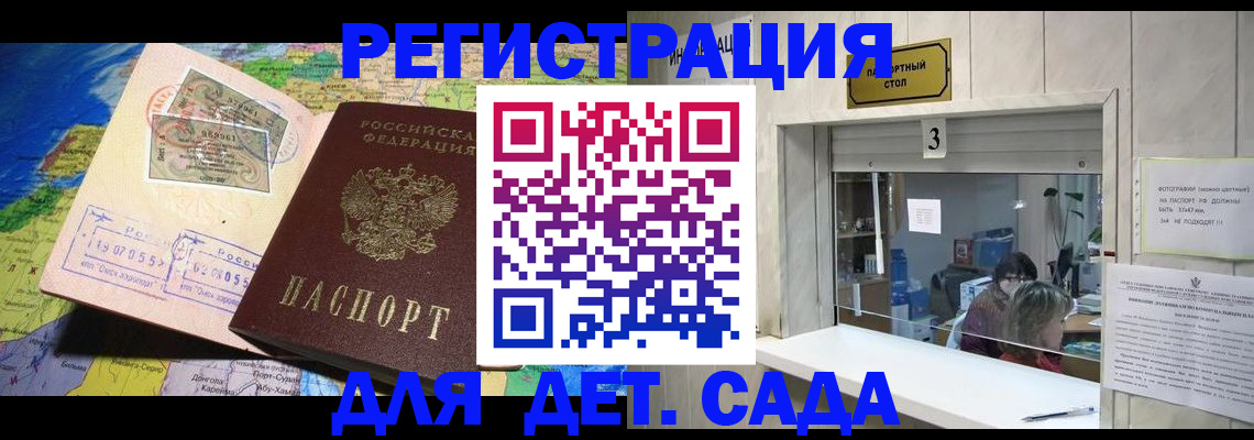 пропишу в квартире в Кингисеппе